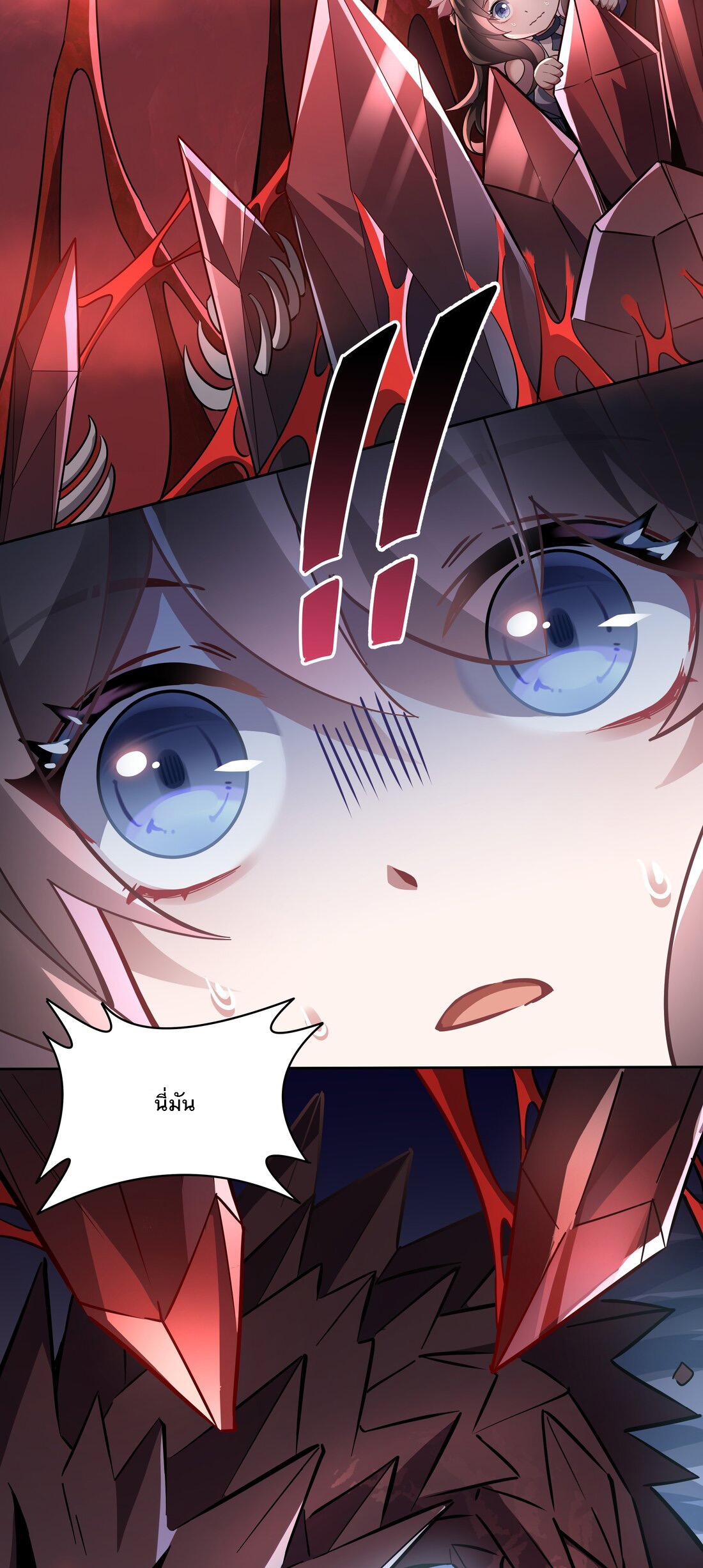 ศิษย์ของข้าล้วนมีอนาคตที่ยิ่งใหญ่ (ชนจีน) ตอนที่ 125 หน้า 39