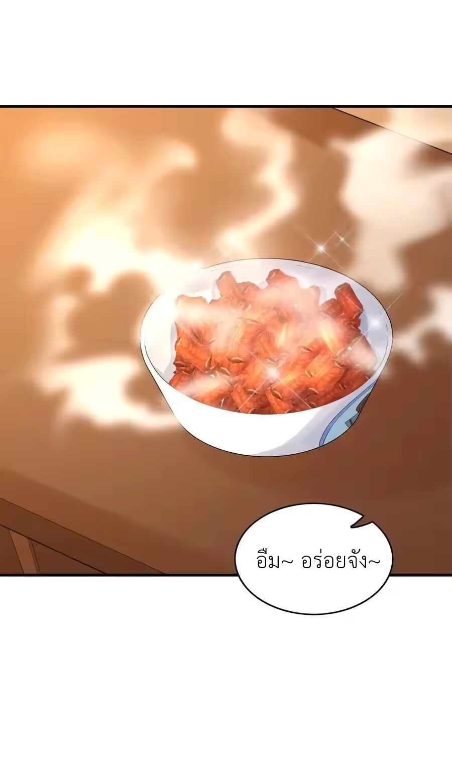 My Harem Is Entirely Female Demon Villains ตอนที่ 133 หน้า 47