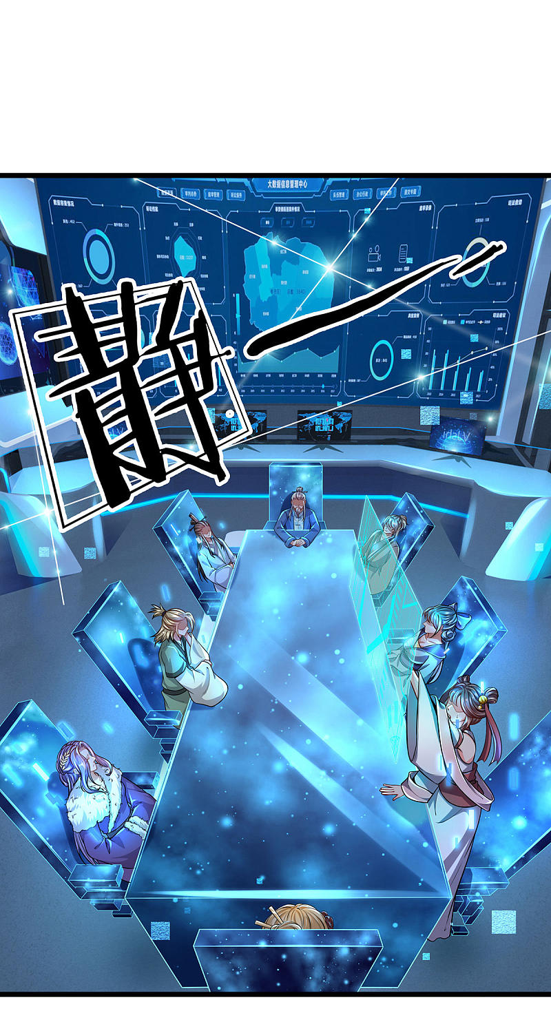 |.สุดยอดระบบเจ้าราชันย์ปีศาจ ตอนที่ 21 หน้า 20