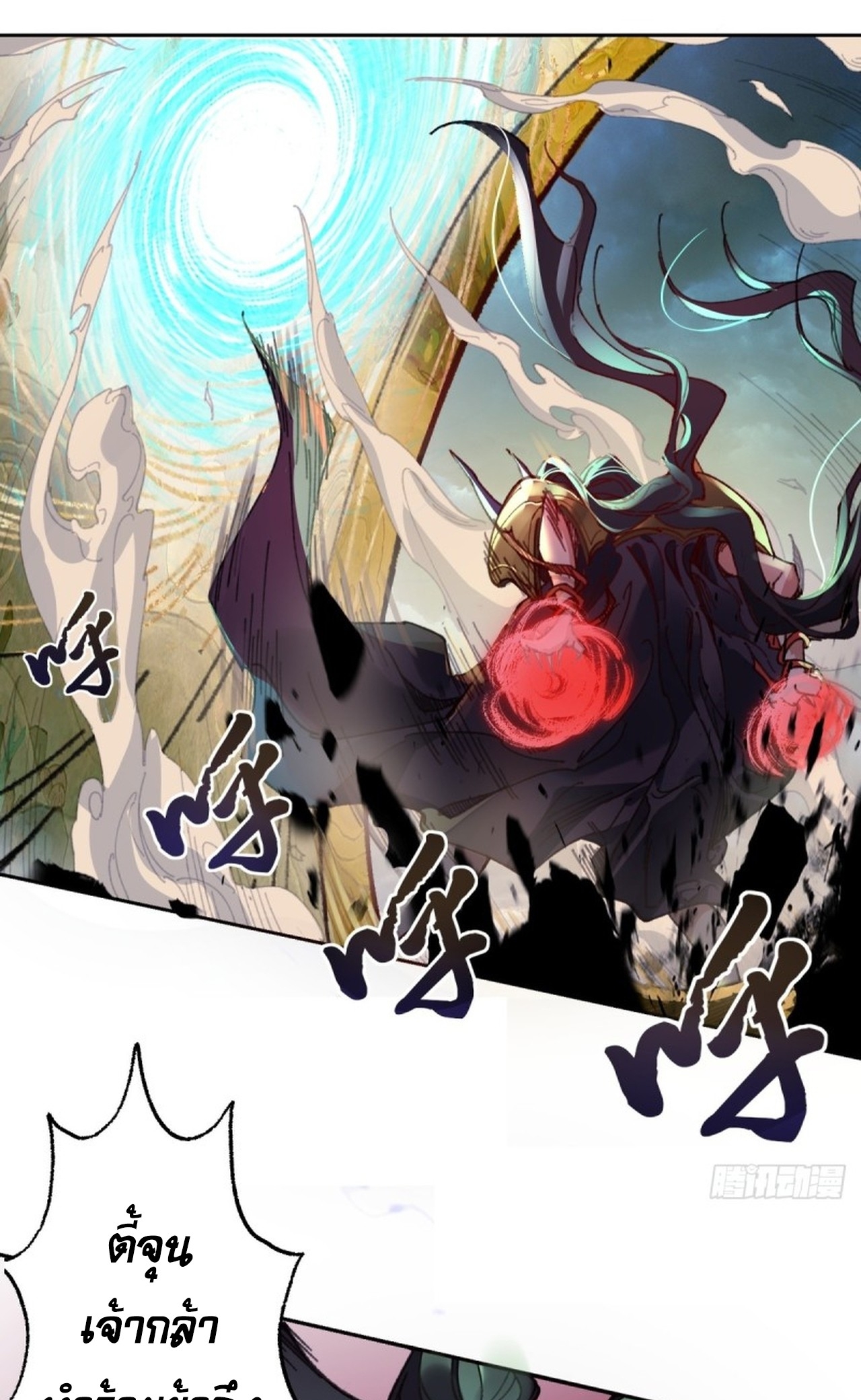 อยู่ๆก็มีลูกสาวบุญธรรมเป็นจอมมารซะงั้น ตอนที่ 5 หน้า 9