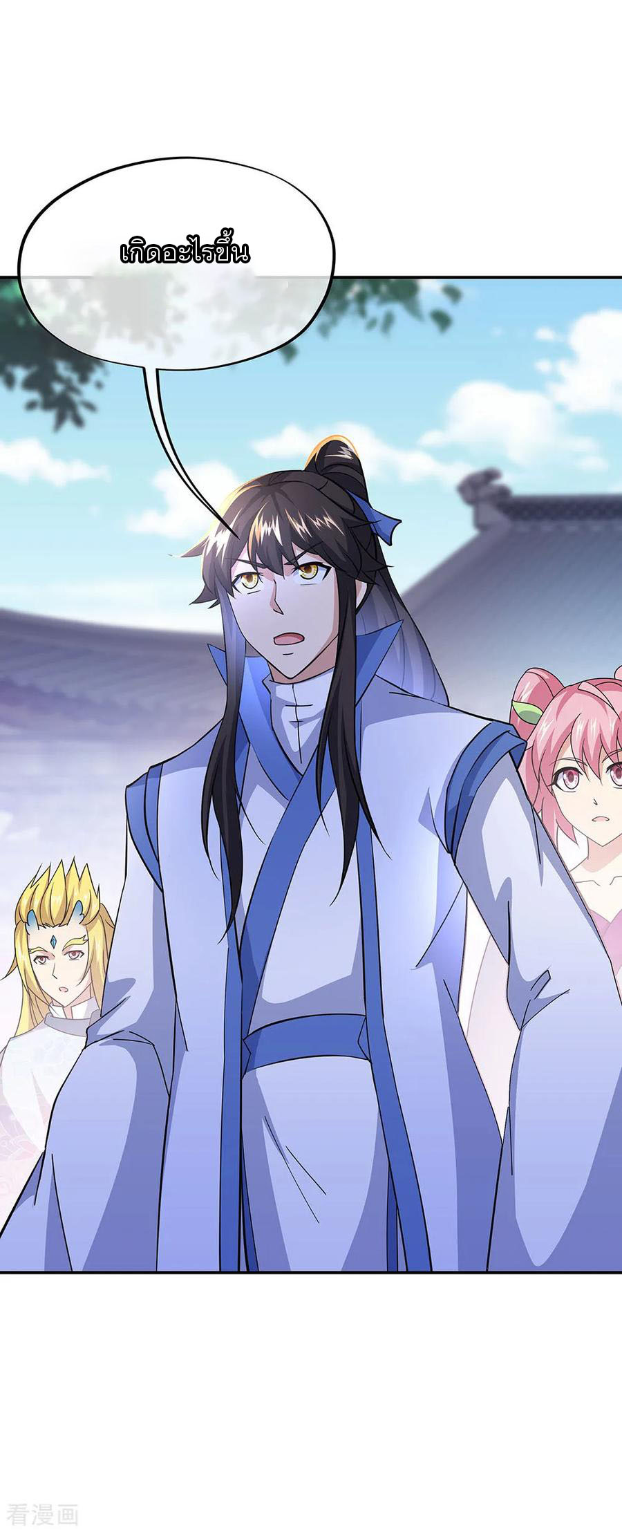 peerless battle spirit ตอนที่ 229 หน้า 12