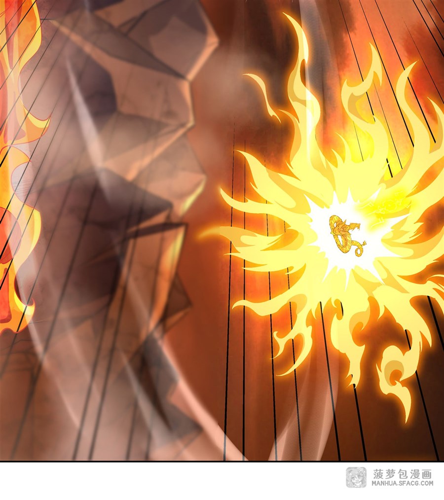 ศิษย์ของข้าล้วนมีอนาคตที่ยิ่งใหญ่ (ชนจีน) ตอนที่ 23 หน้า 7