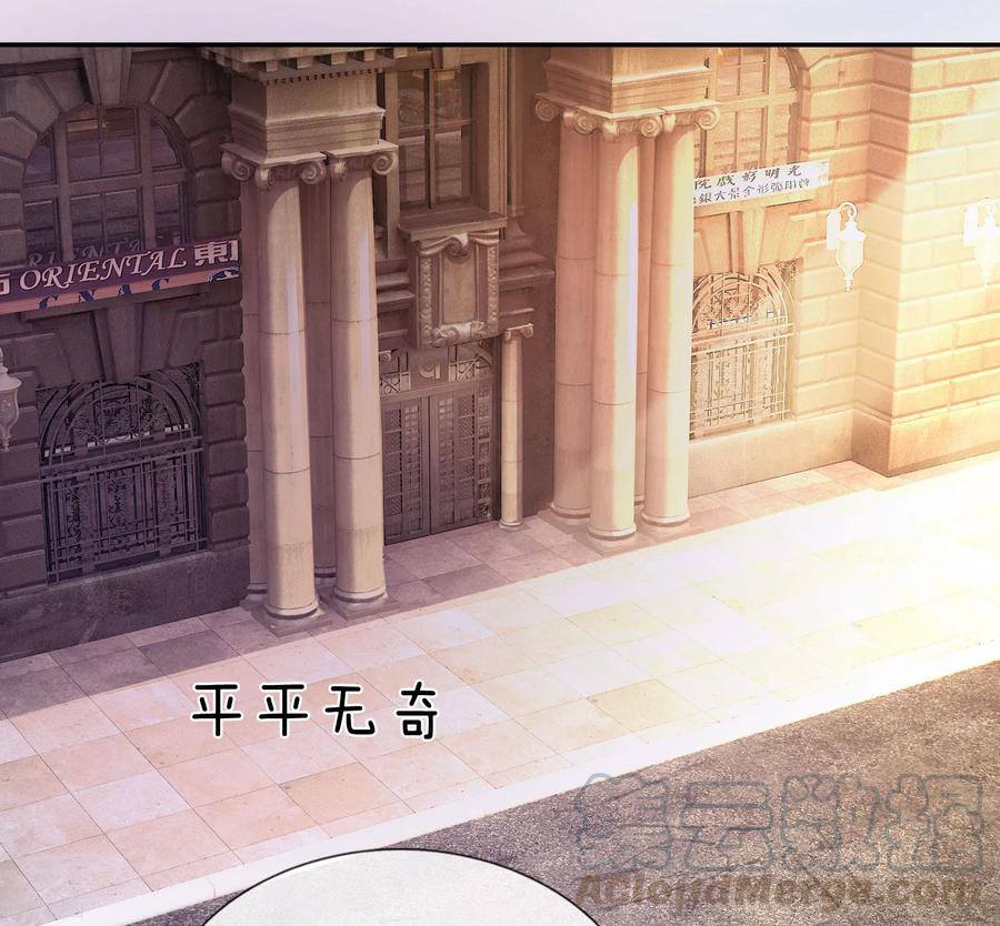 ยอดปรมาจารย์ล้างแค้น ตอนที่ 23 หน้า 9