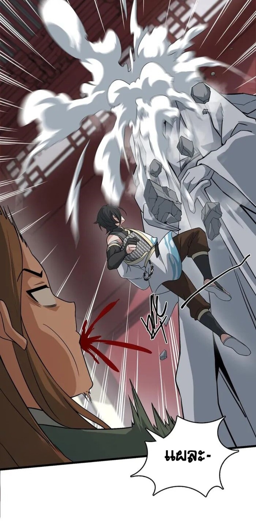 โครตคน ยิ่งตายยิ่งแกร่ง ตอนที่ 10 หน้า 8