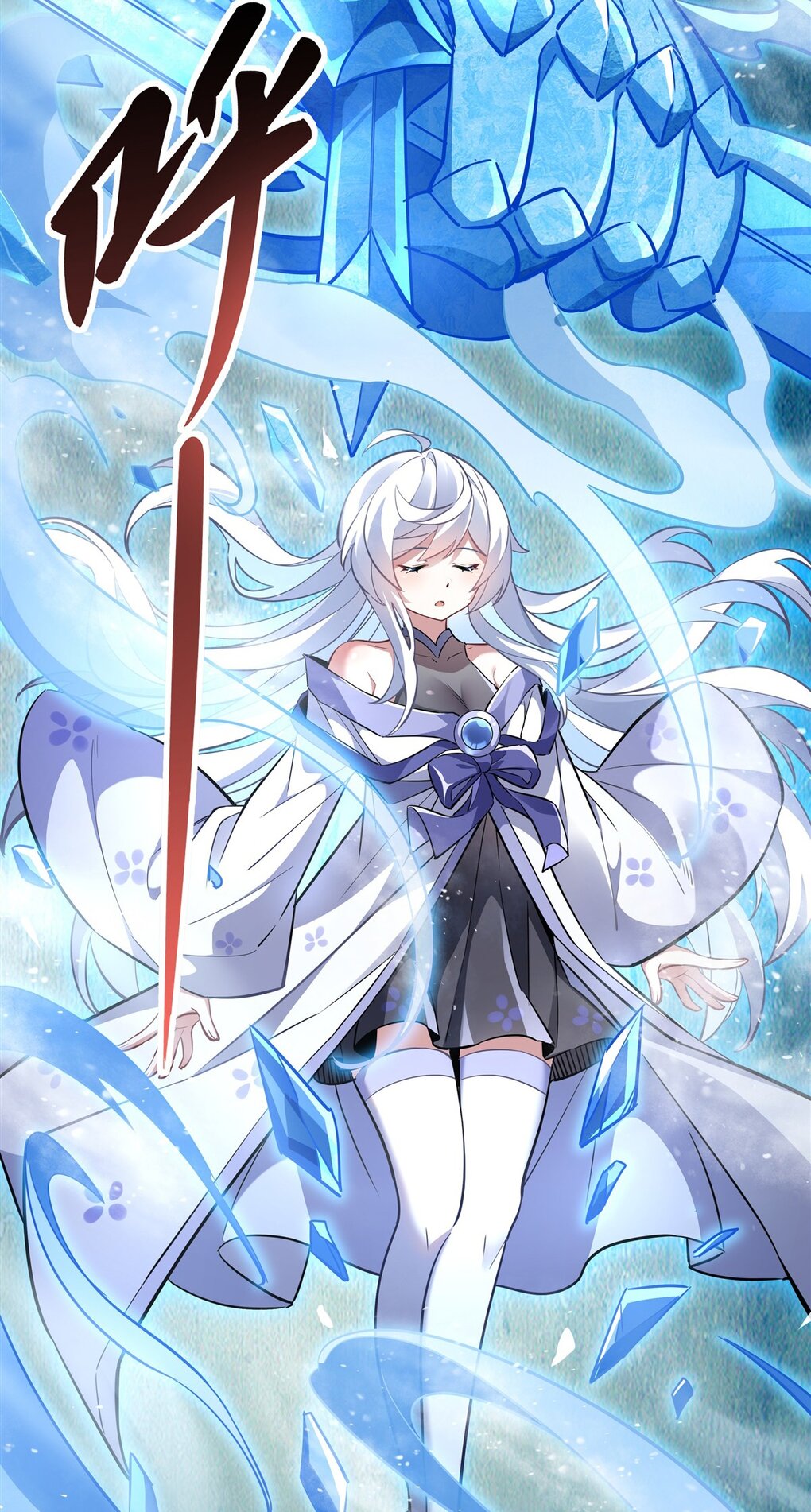 ศิษย์ของข้าล้วนมีอนาคตที่ยิ่งใหญ่ (ชนจีน) ตอนที่ 105 หน้า 4