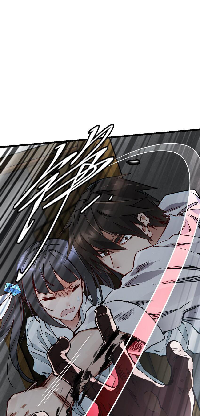 ช่างกล วันสิ้นโลก (Apocalypse Mechanic) ตอนที่ 6 หน้า 31