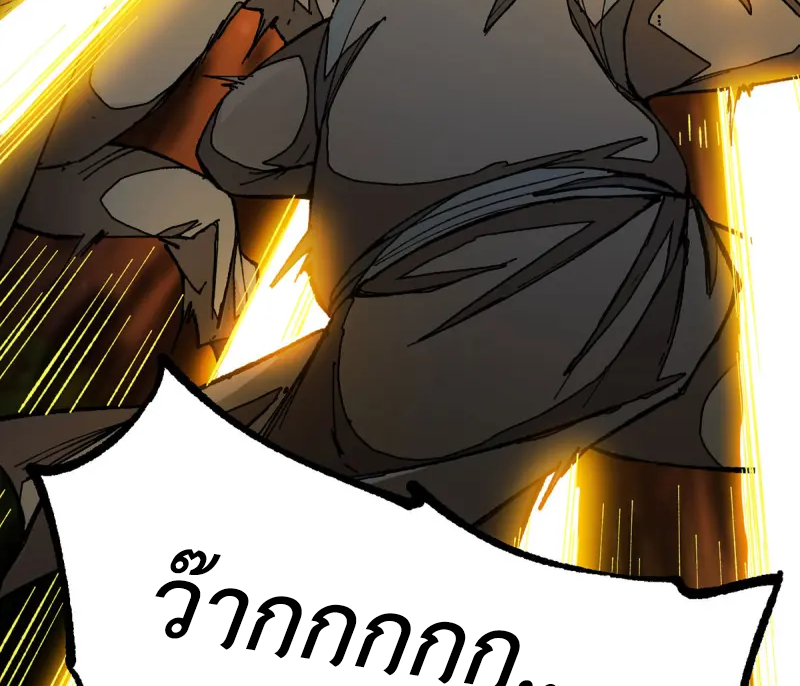 (ทันจีน) Mechanical Master (โคตรปรมาจารย์เทพจักรกล) ตอนที่ 6 หน้า 48