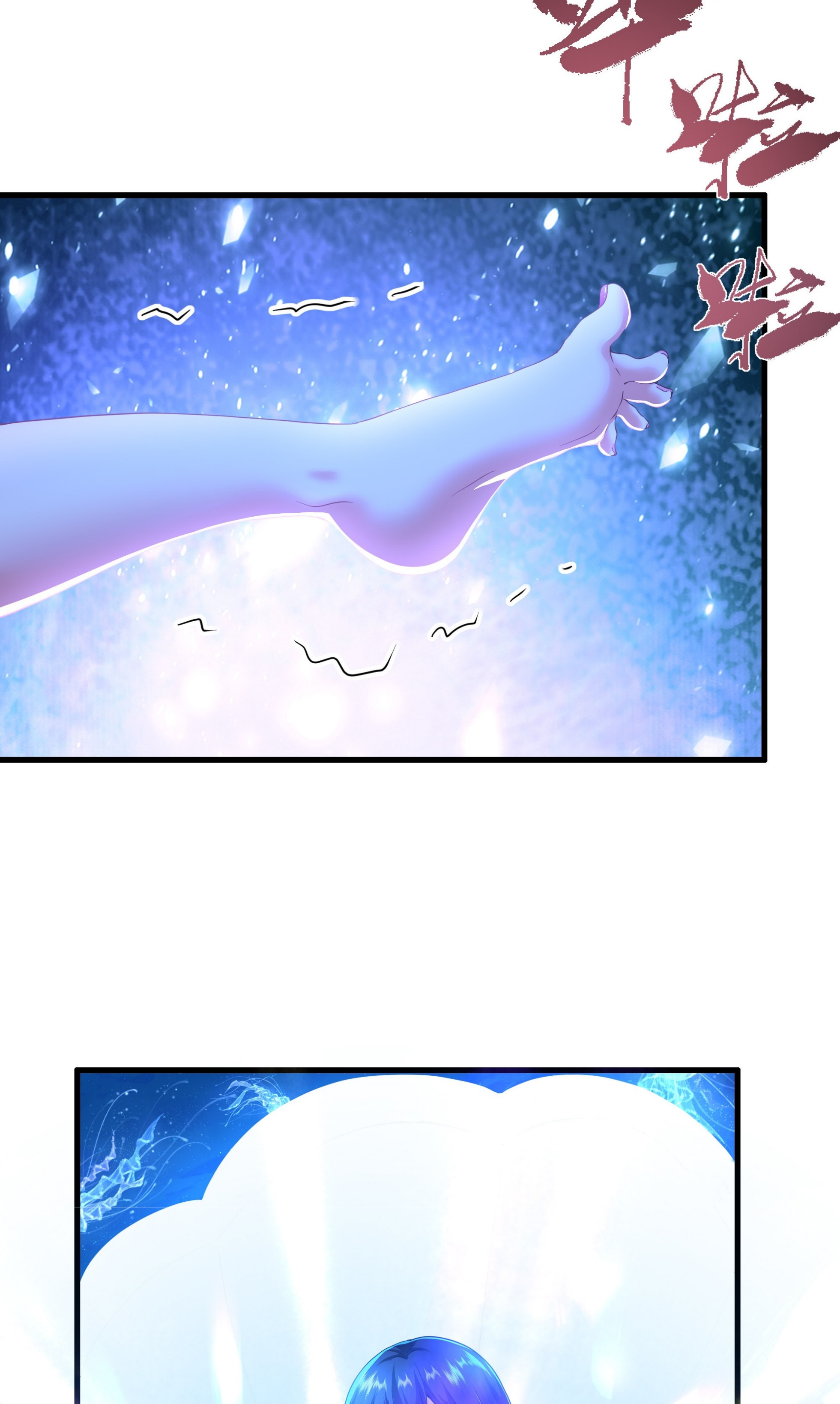 ตายในเกม เกิดใหม่ในร่างราชาปีศาจ ตอนที่ 50 หน้า 18