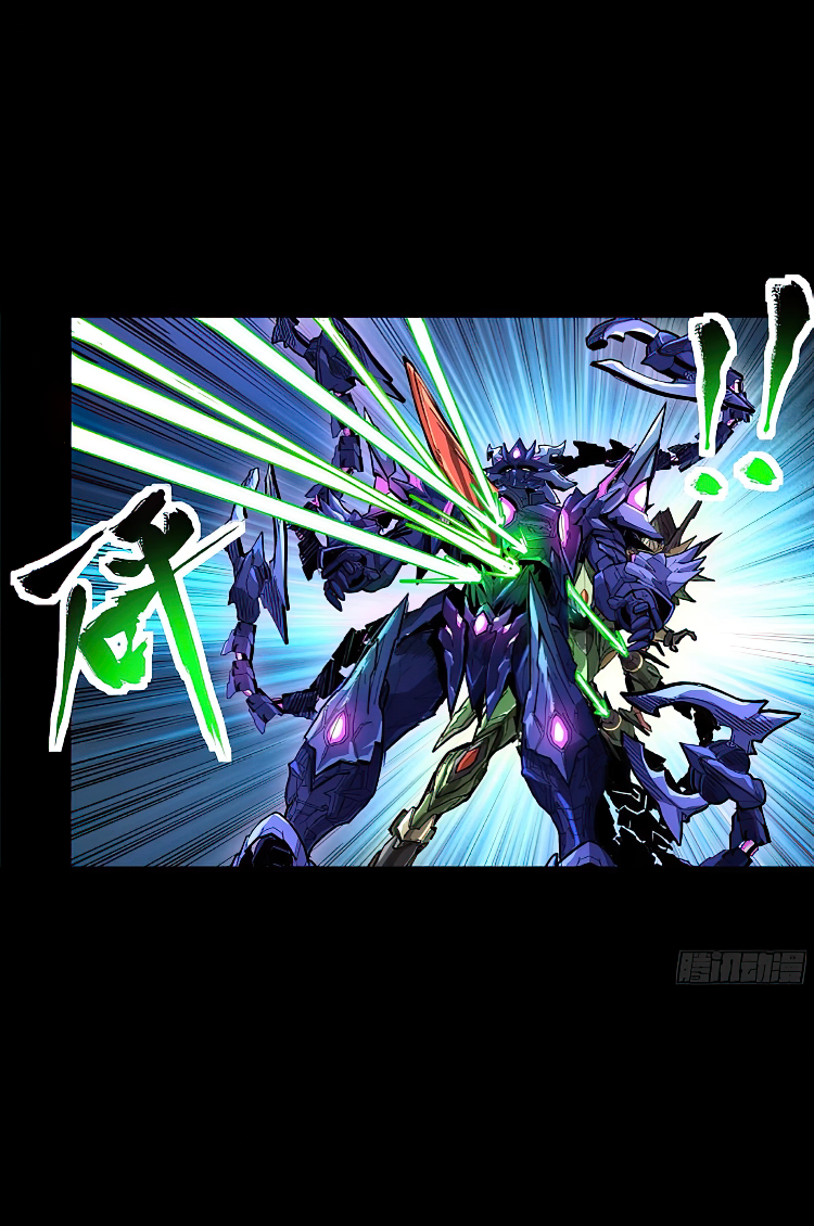 Legend of Star Genera ชนจีน ตอนที่ 139 หน้า 40