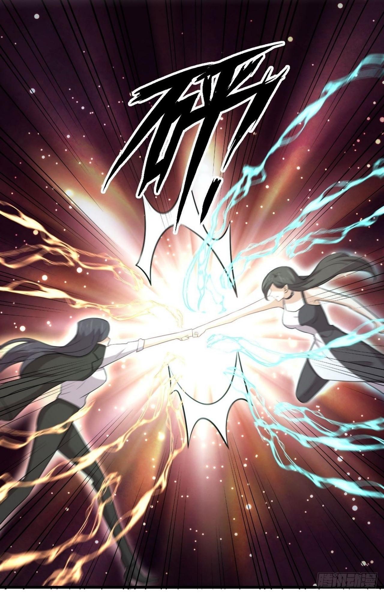 Immortal Swordsman in The Reverse World ข้าเซียนกระบี่ไม่เกาะสตรี ตอนที่ 310 หน้า 5