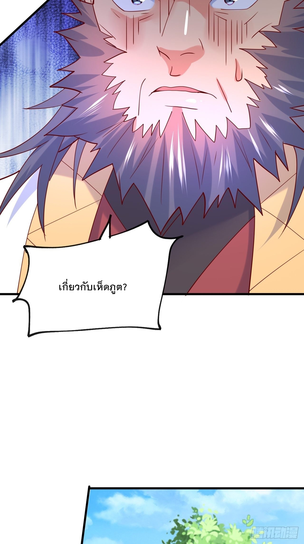 Becoming A God By Teaching Six Sisters - ข้ามีพี่สาวสุดแกร่งทั้งหกที่หาใครเทียบได้ ตอนที่ 6 หน้า 57