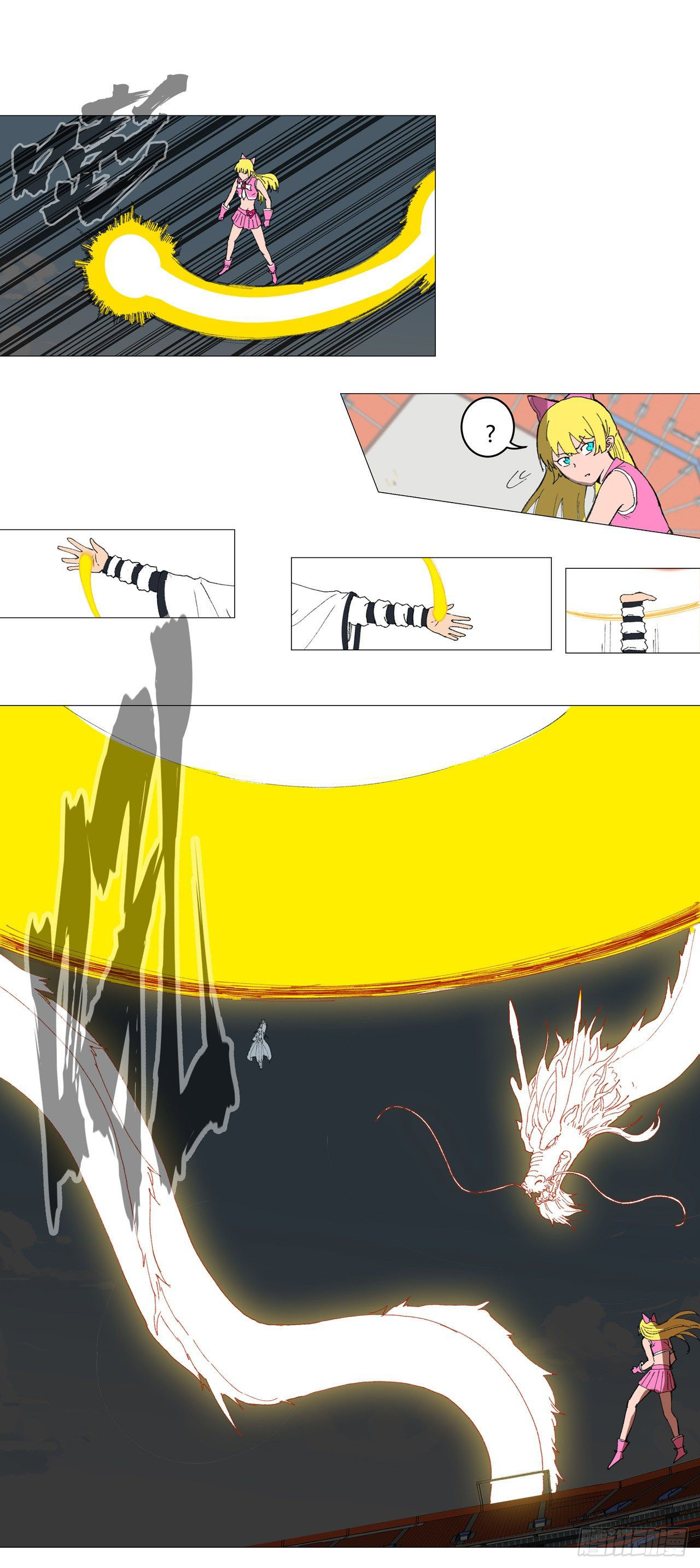 Cultivator vs Superhero (ทันจีน) ตอนที่ 91 หน้า 8