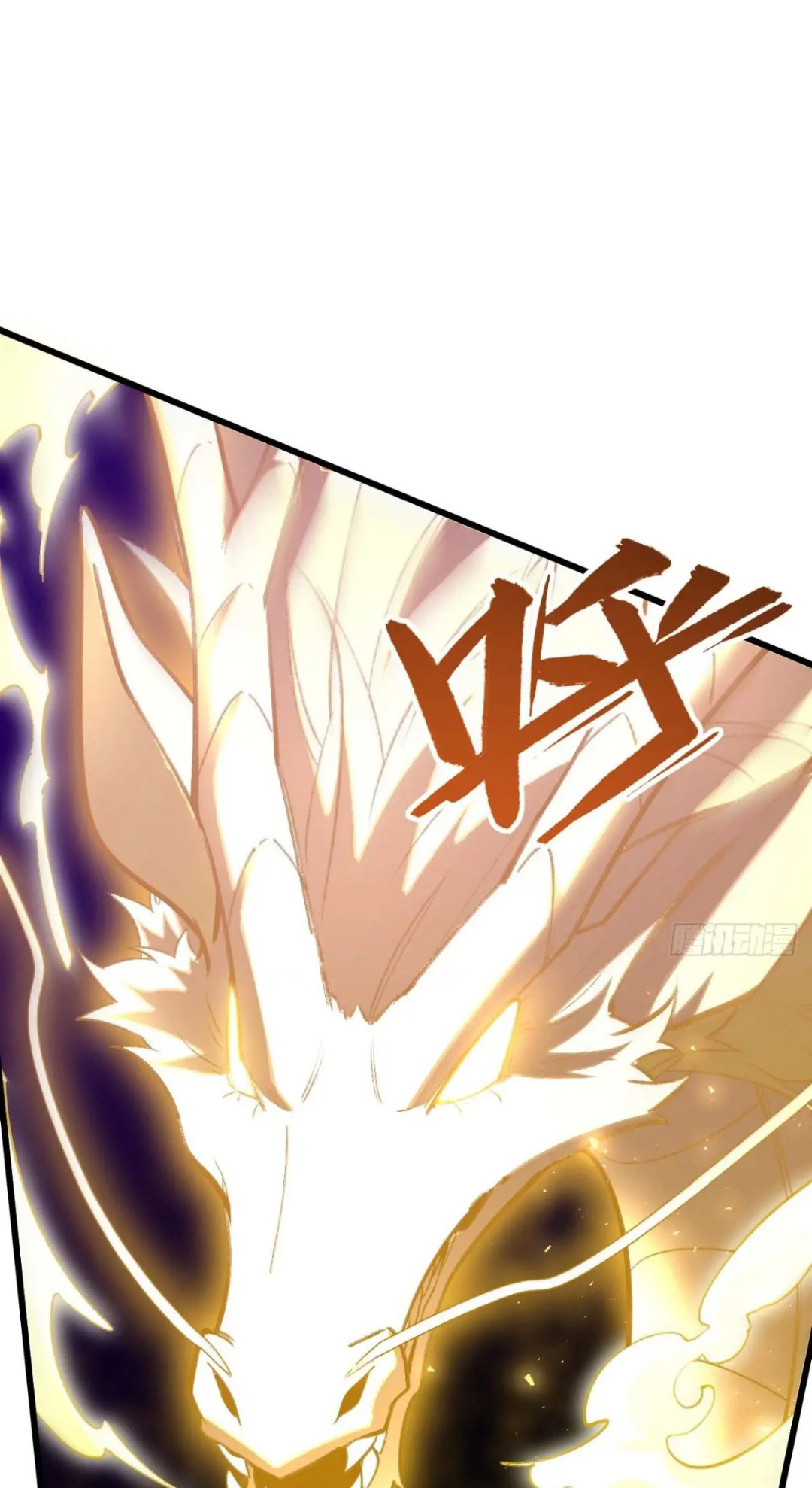 กำเนิดร่างเทวะบรรพกาล ตอนที่ 37 หน้า 36