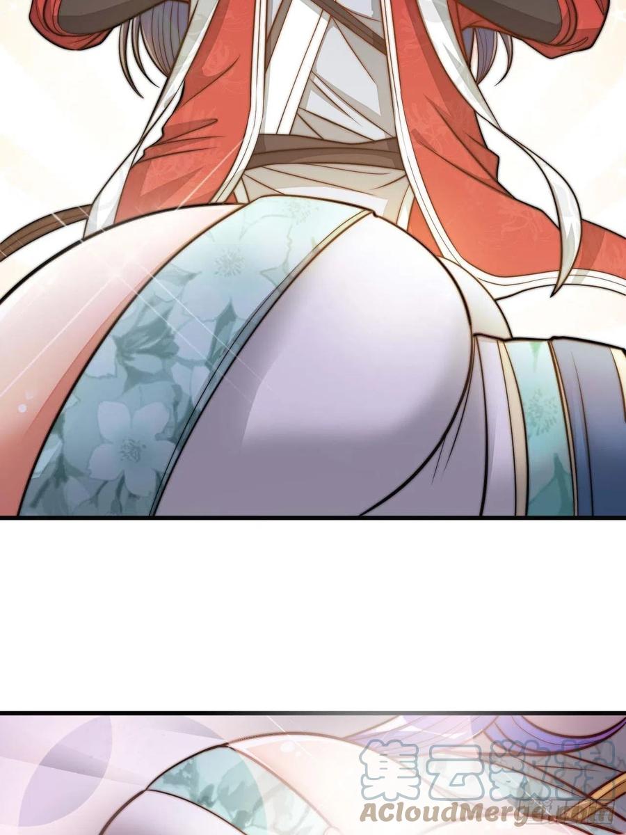 บุรุษที่มีโชค คงไม่ใช่ข้าแล้วแหละ ตอนที่ 23 หน้า 5