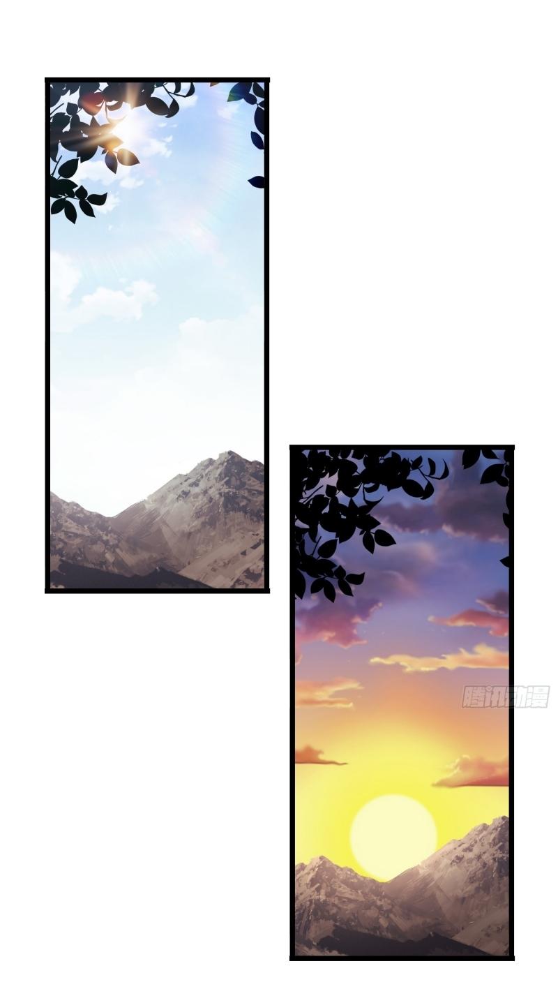 THE FIRST ORDER ตอนที่ 207 หน้า 53