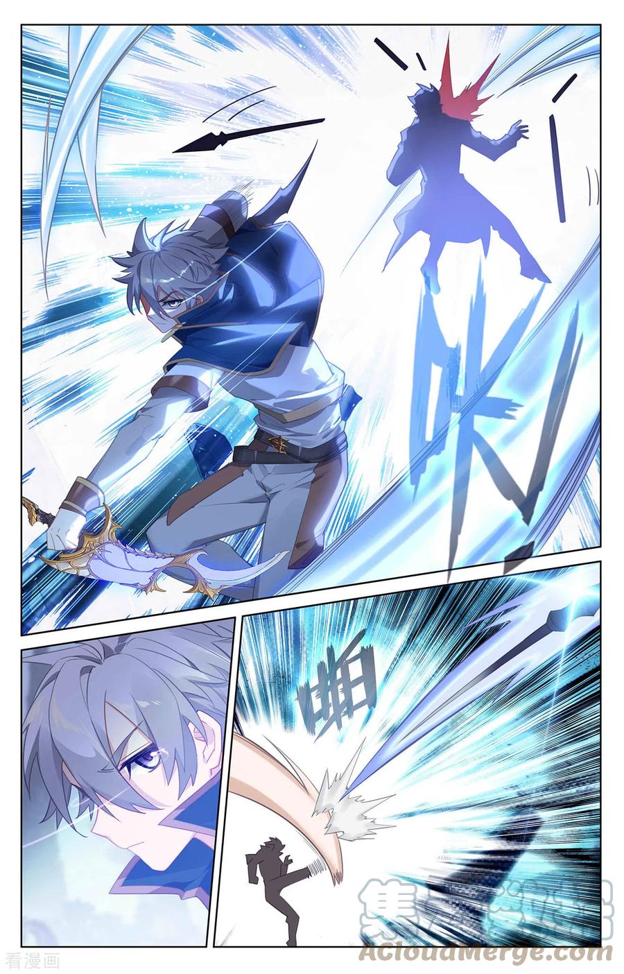 Absolute resonance ตอนที่ 77 หน้า 7