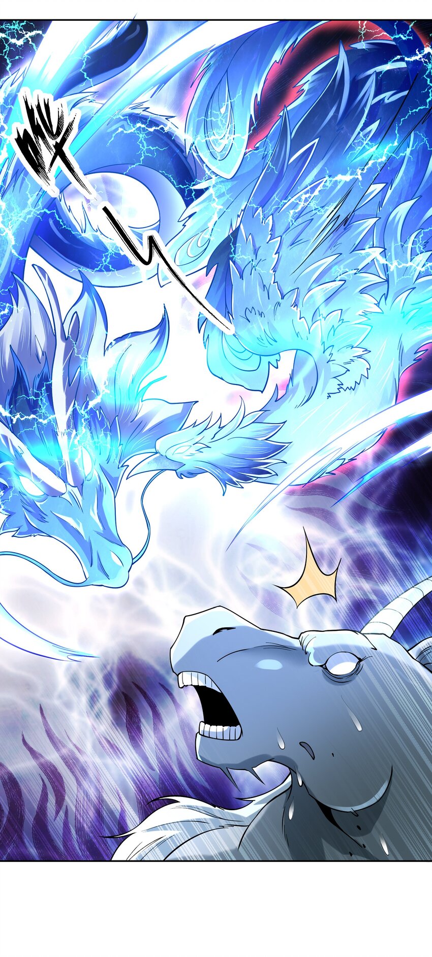 ยุคสมัยแห่งเทพ:โลกกลายเป็นเกมออนไลน์ Age of the Gods : The World Becomes an Online Game(ชนจีนแล้ว) ตอนที่ 15 หน้า 67