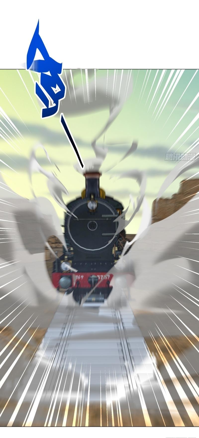 THE FIRST ORDER ตอนที่ 185 หน้า 24