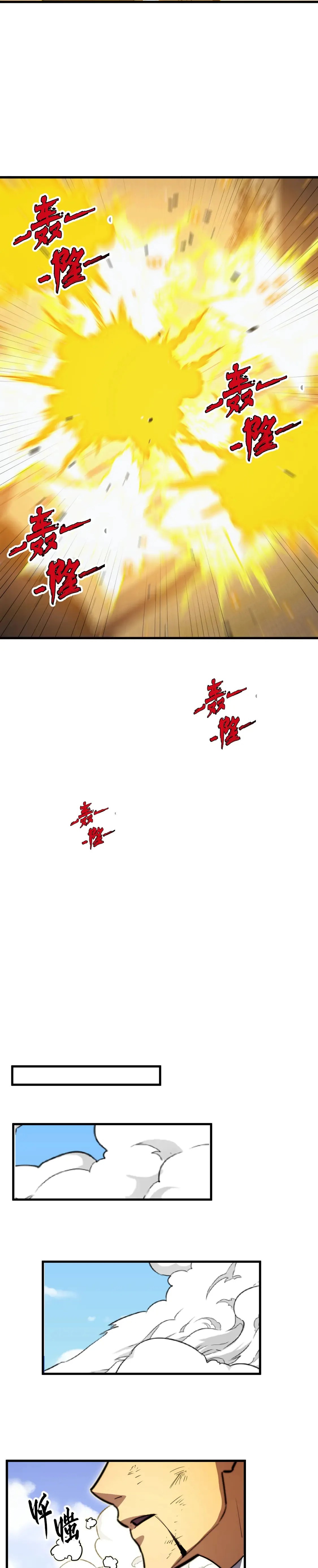 Rise From The Rubble |  เศษซากวันสิ้นโลก ตอนที่ 269 หน้า 6