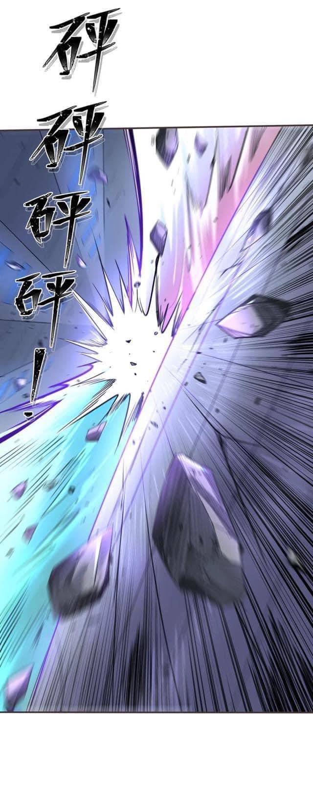 Legend of King Amata | ตำนาน ราชันย์ อมตะ ตอนที่ 48 หน้า 12