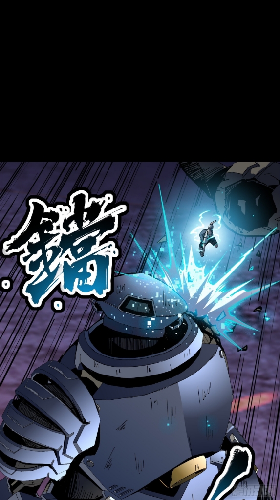 Legend of Star Genera ชนจีน ตอนที่ 51 หน้า 14