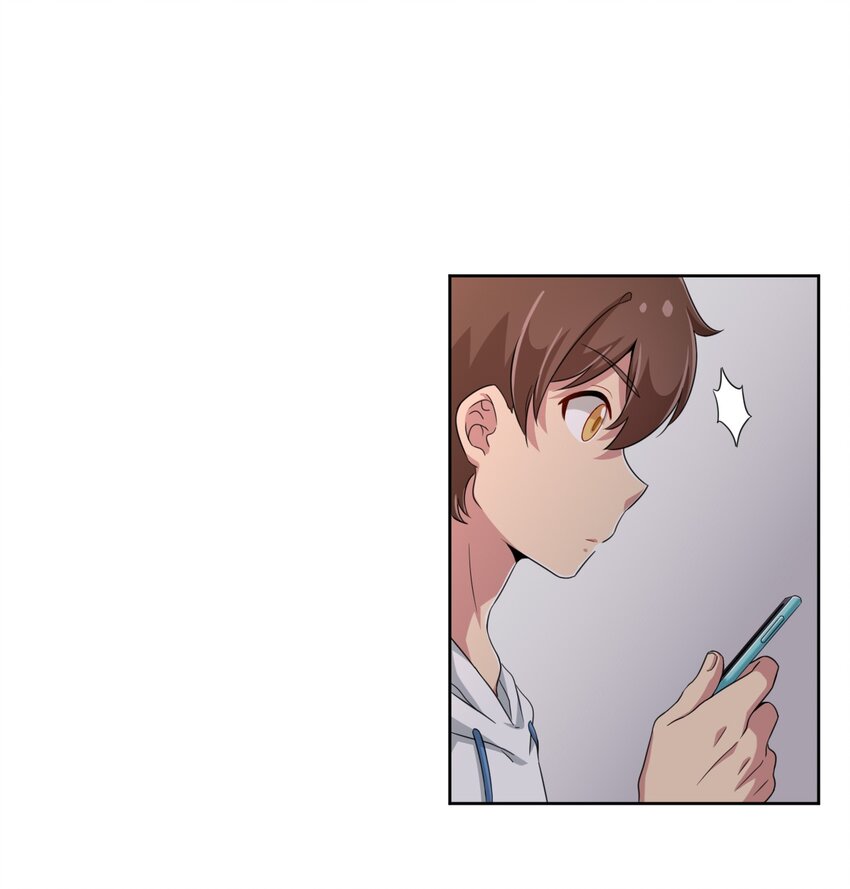 What is the use of God giving me this embarrassing superpower? ตอนที่ 24 หน้า 21