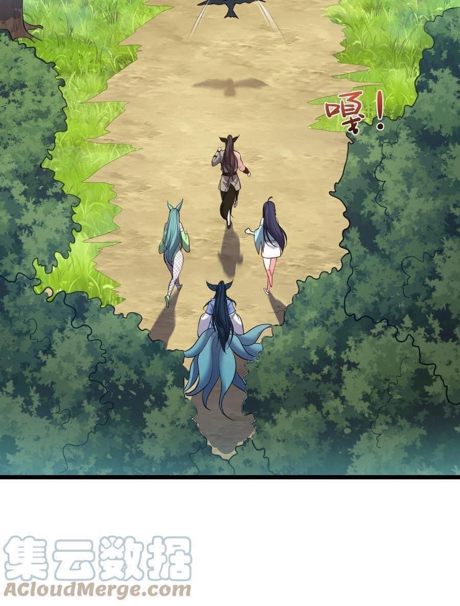 เทพวายร้ายกลับชาติมาเกิดใหม่ ตอนที่ 89 หน้า 27