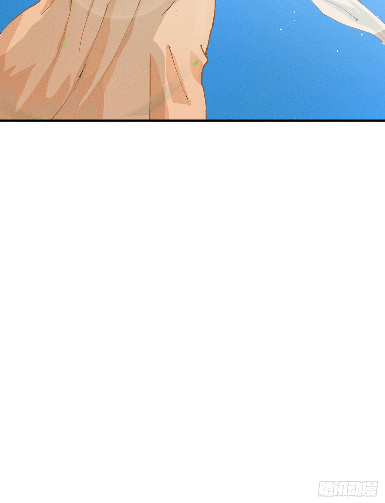 ระบบพัฒนาสุดแข็งแกร่ง ตอนที่ 44 หน้า 29