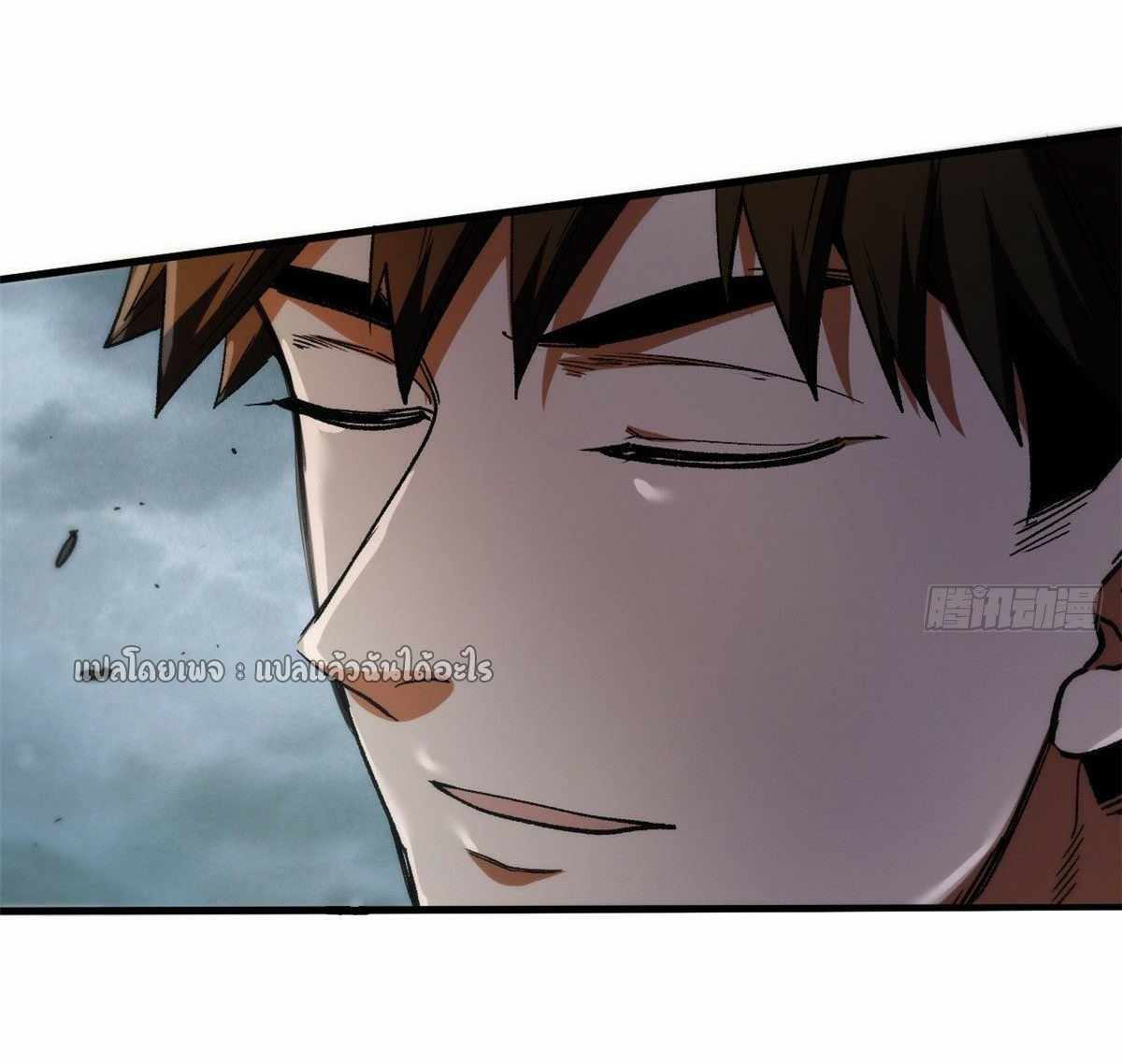 รูเล็ตเวิลด์ สุ่มไอเทมเอาชีวิตรอด ตอนที่ 34 หน้า 28