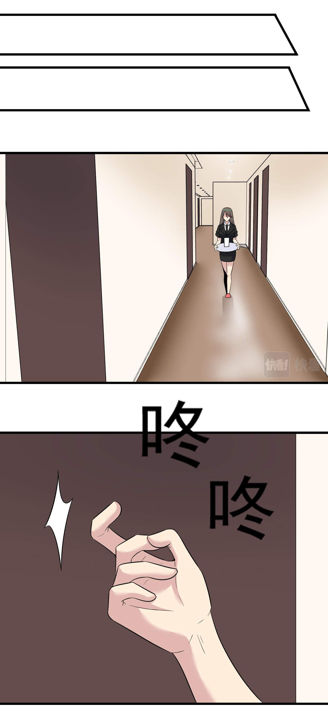 Sanjie Taobao Store ระบบร้านค้าเทพเจ้า ตอนที่ 252 หน้า 11