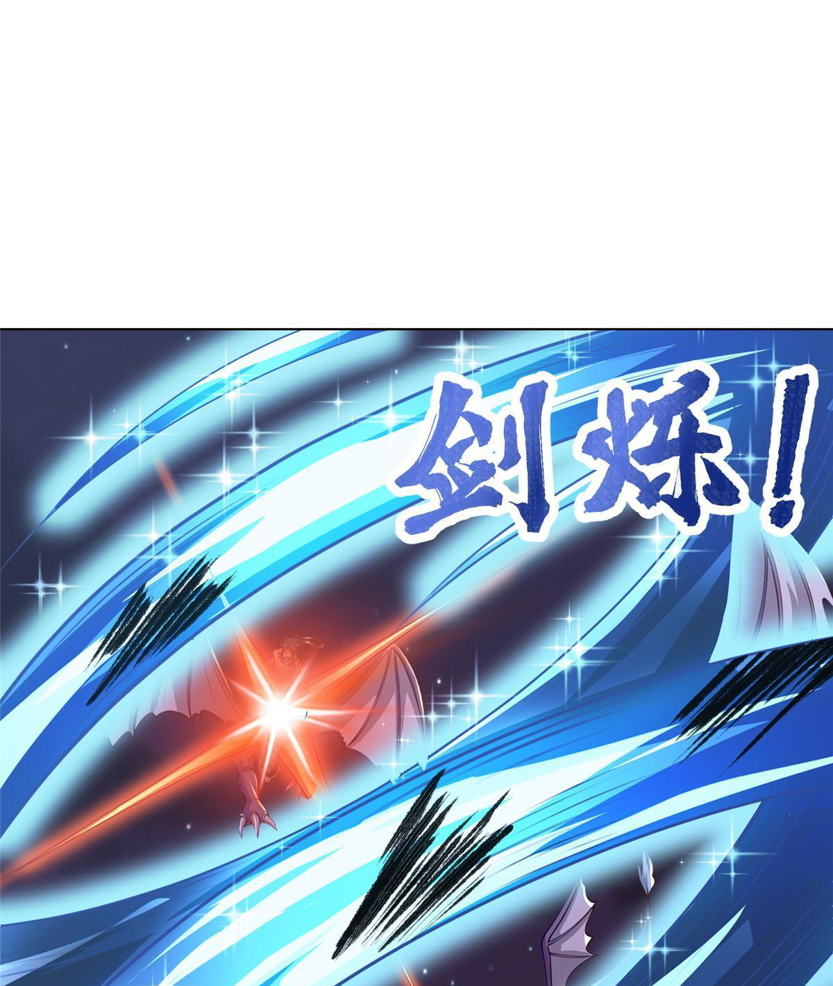 (ชนจีน) Dragon Master (จูหมิง นักรบเซียนมังกร) ตอนที่ 158 หน้า 34