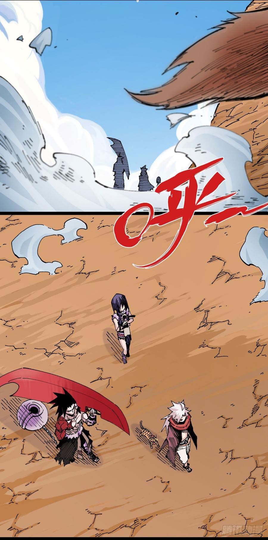 The doctor's Supremacy ตอนที่ 68 หน้า 3