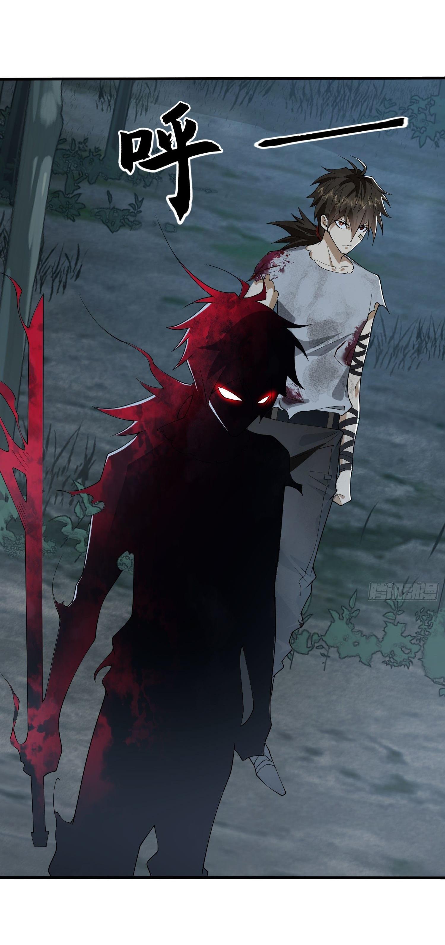 THE FIRST ORDER ตอนที่ 47 หน้า 11