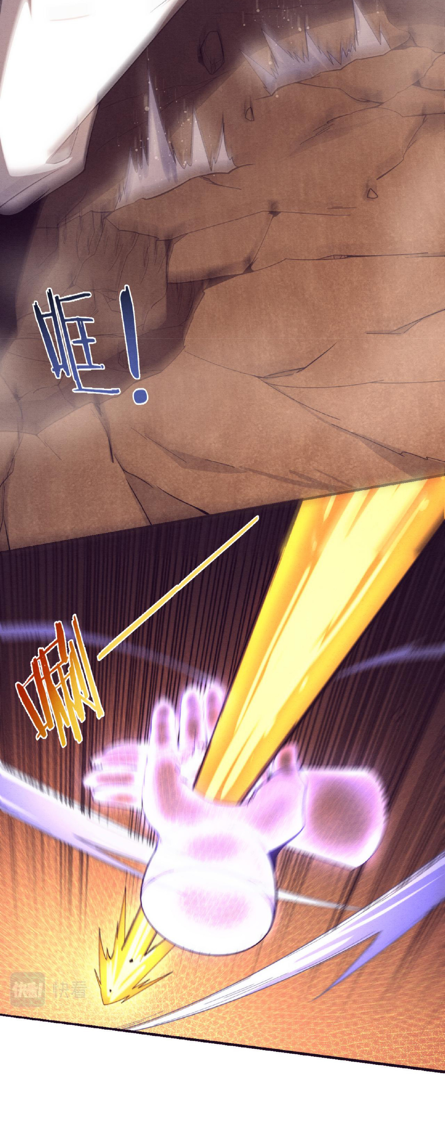 the frenzy of evolution การวิวัฒนาการที่บ้าคลั่ง ตอนที่ 123 หน้า 35