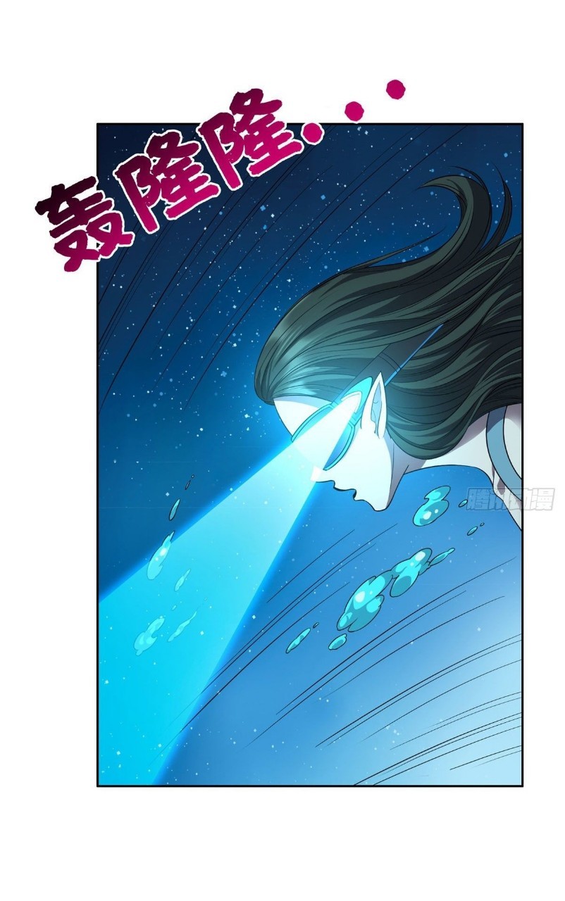 การเกิดใหม่ของพระเจ้ากับระบบผลาญเงินสุดกาว ตอนที่ 75 หน้า 5