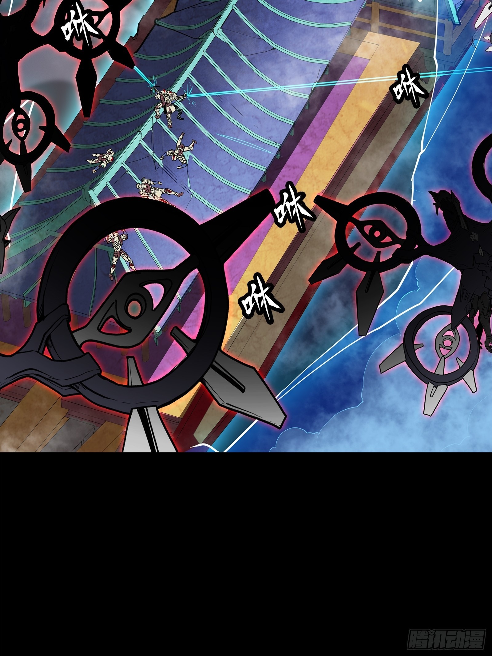 Legend of Star Genera ชนจีน ตอนที่ 78 หน้า 11