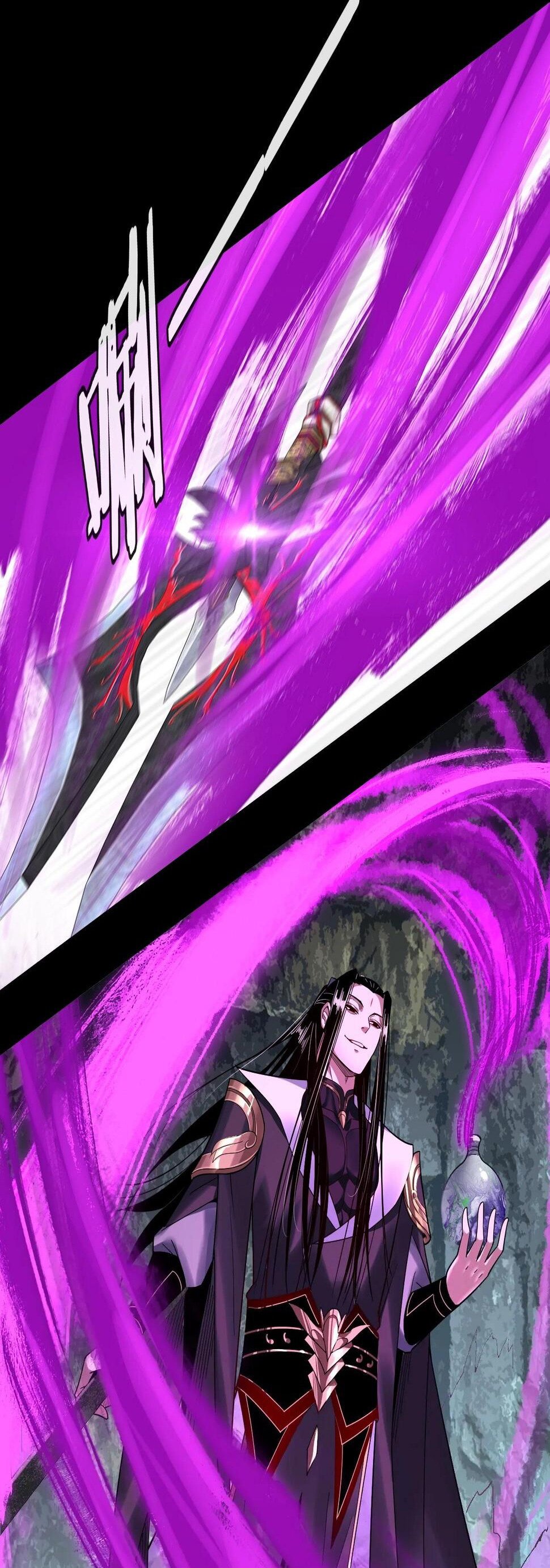 ข้าคือจอมวายร้ายผู้ยิ่งใหญ่ (ชนจีนก่อนใคร) ตอนที่ 71 หน้า 26