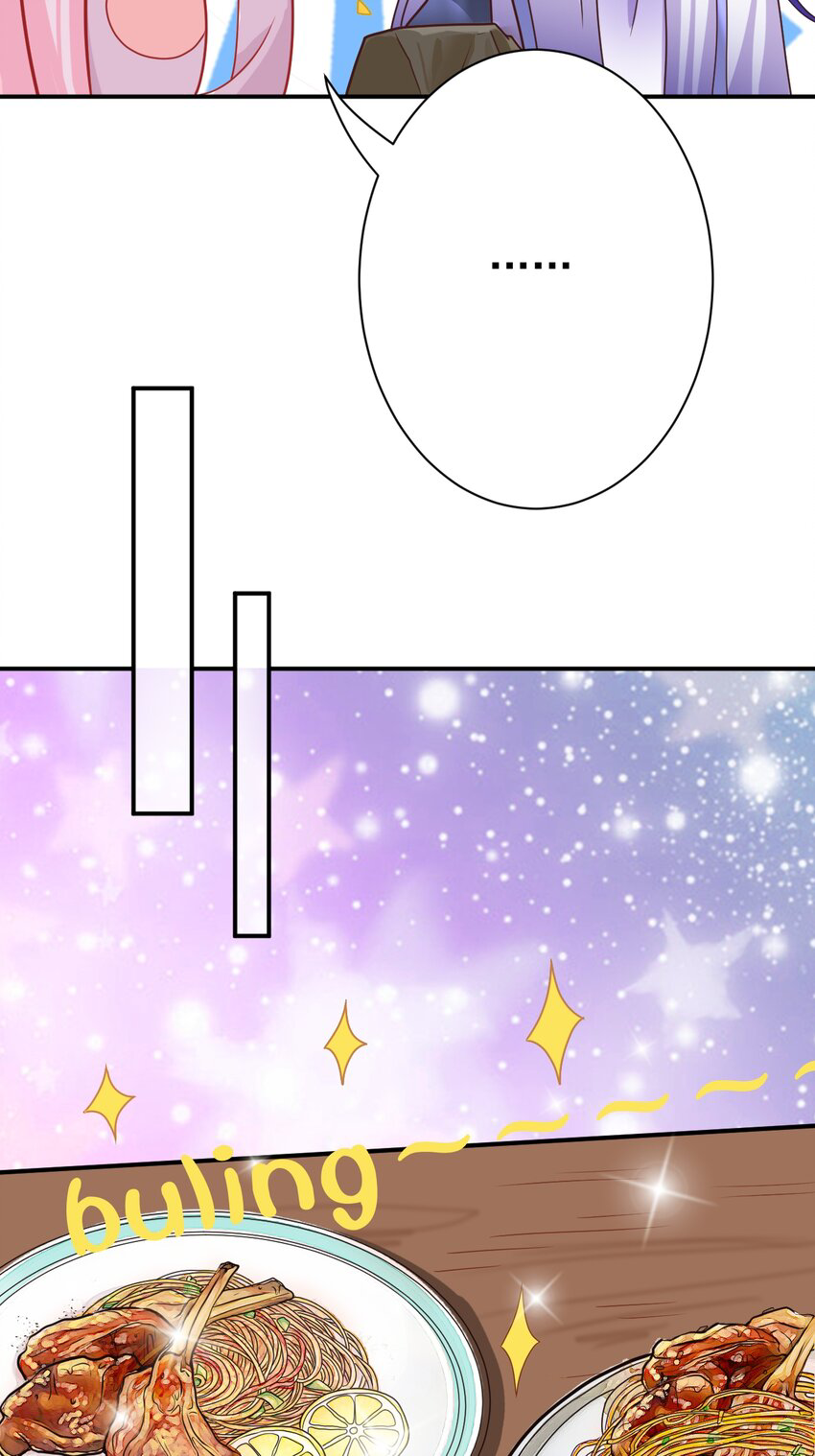 ตัวแปรจุติ ตอนที่ 5 หน้า 25