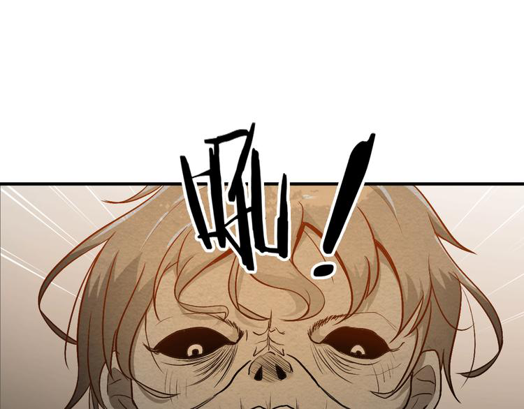 The Wolf Master in the Apocalypse ปรมาจารย์หมาป่า ในวันโลกาวินาศ ตอนที่ 12 หน้า 35