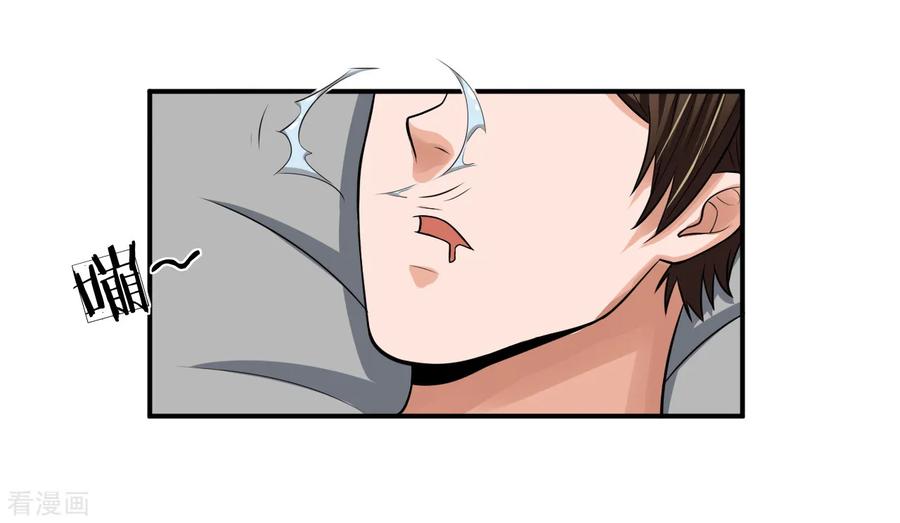 หมอเทพฟ้าประทาน (Super Medical Fairy in The City) จบ ตอนที่ 15 หน้า 8