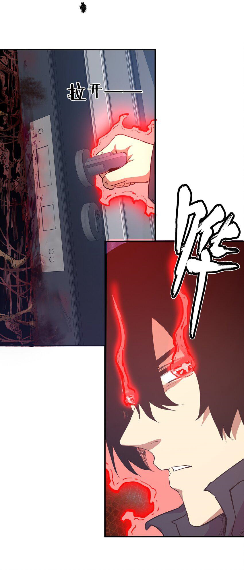 (ทันต้นฉบับ)The catastrophe of the doomsday, the rebirth of me turned the whole family into a boss! ตอนที่ 18 หน้า 36