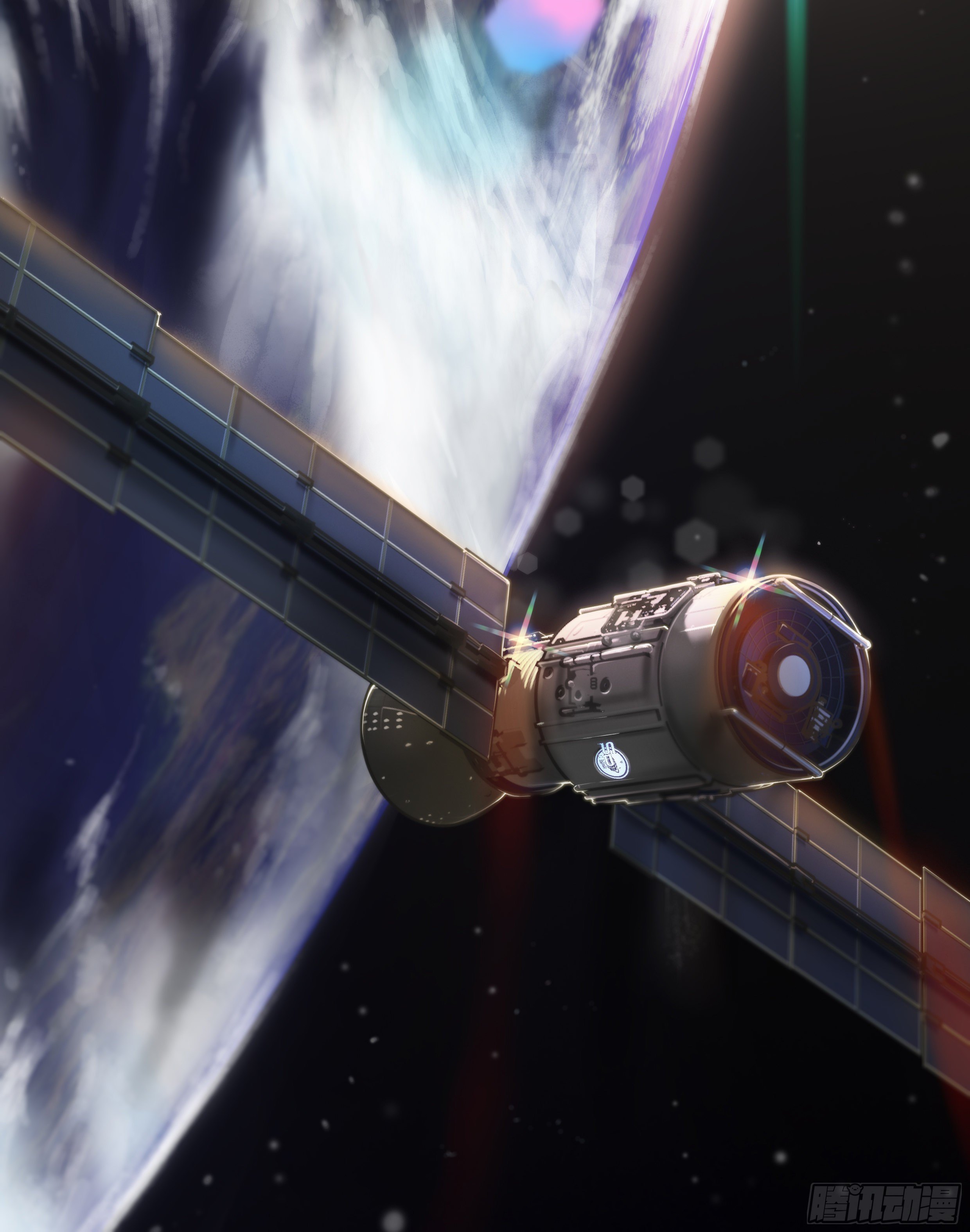 Apocalypse Forecast ตอนที่ 28 หน้า 18