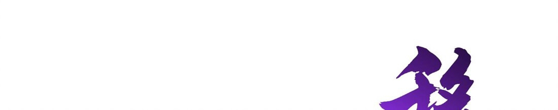 สัญญาระดับเทพ : เริ่มต้นที่แมวเหมียว ตอนที่ 10 หน้า 8