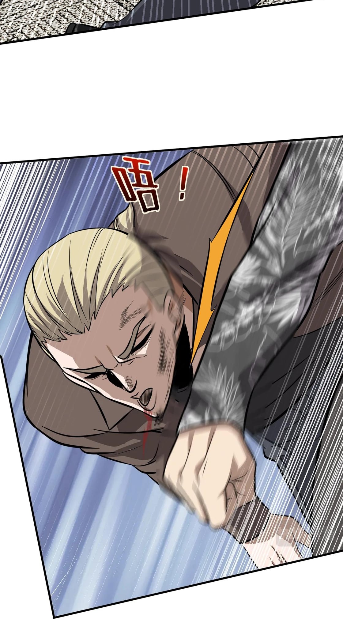 บุรุษผู้มาจากนรก ตอนที่ 4 หน้า 72