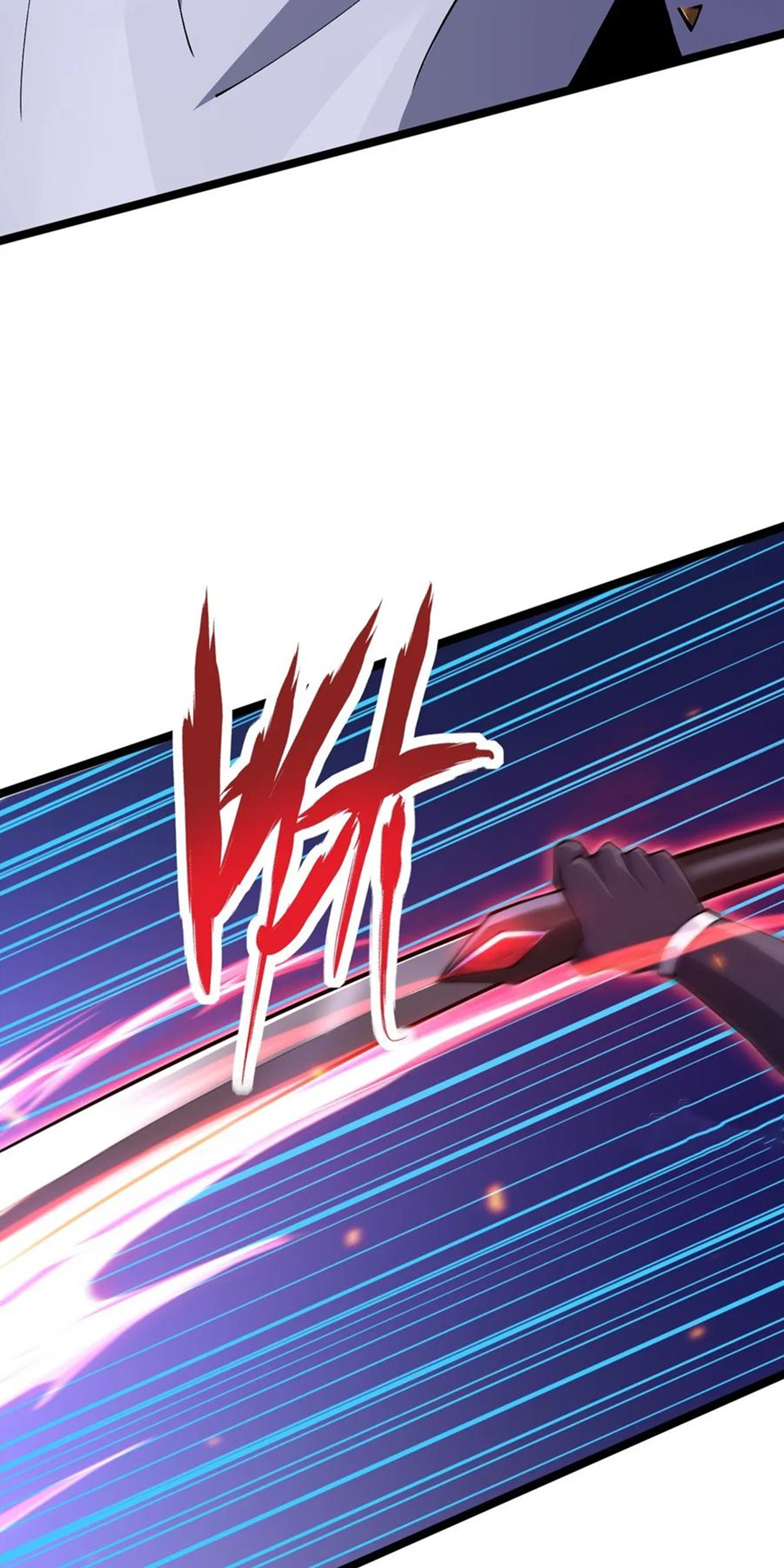 ไม่อยากเรียนทักษะ แห่งคำสาปเลย! ตอนที่ 65 หน้า 12