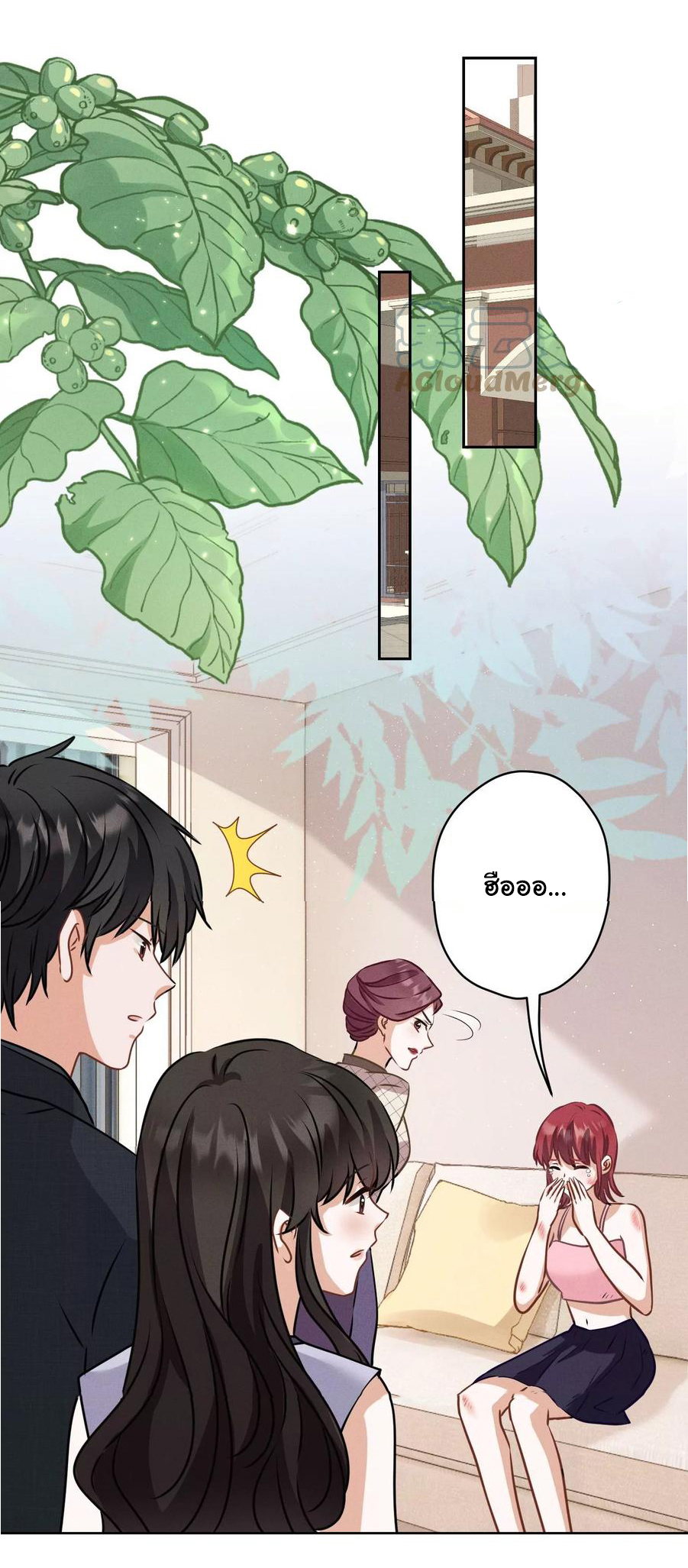 Lu Feng is the best son-in-law สุดยอดลูกเขย "ลู่เฟิง" ตอนที่ 165 หน้า 6