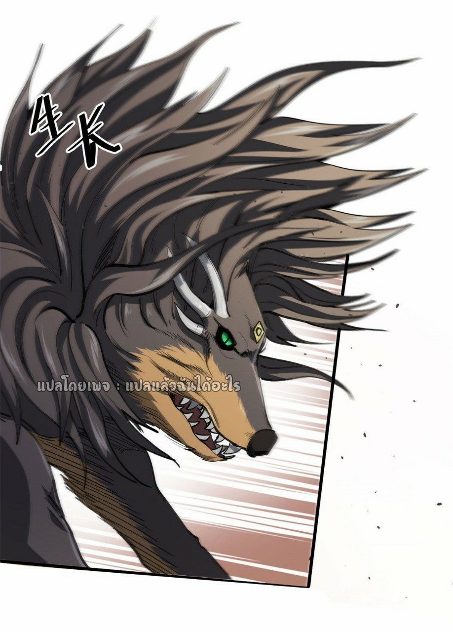 รูเล็ตเวิลด์ สุ่มไอเทมเอาชีวิตรอด ตอนที่ 45 หน้า 6