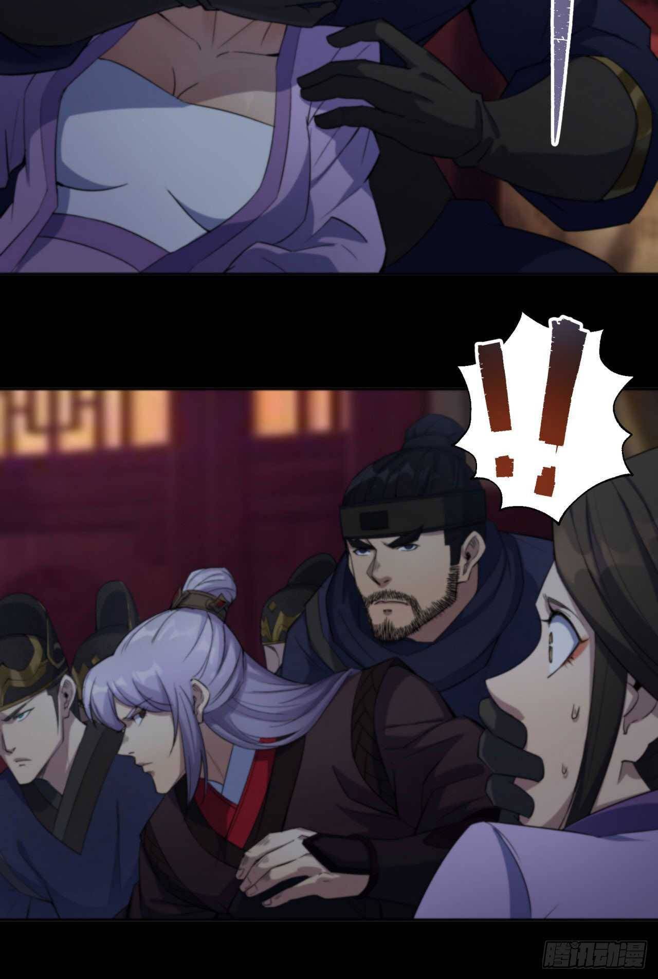 มหาปราชญ์ผู้ยิ่งใหญ่ ตอนที่ 17 หน้า 37