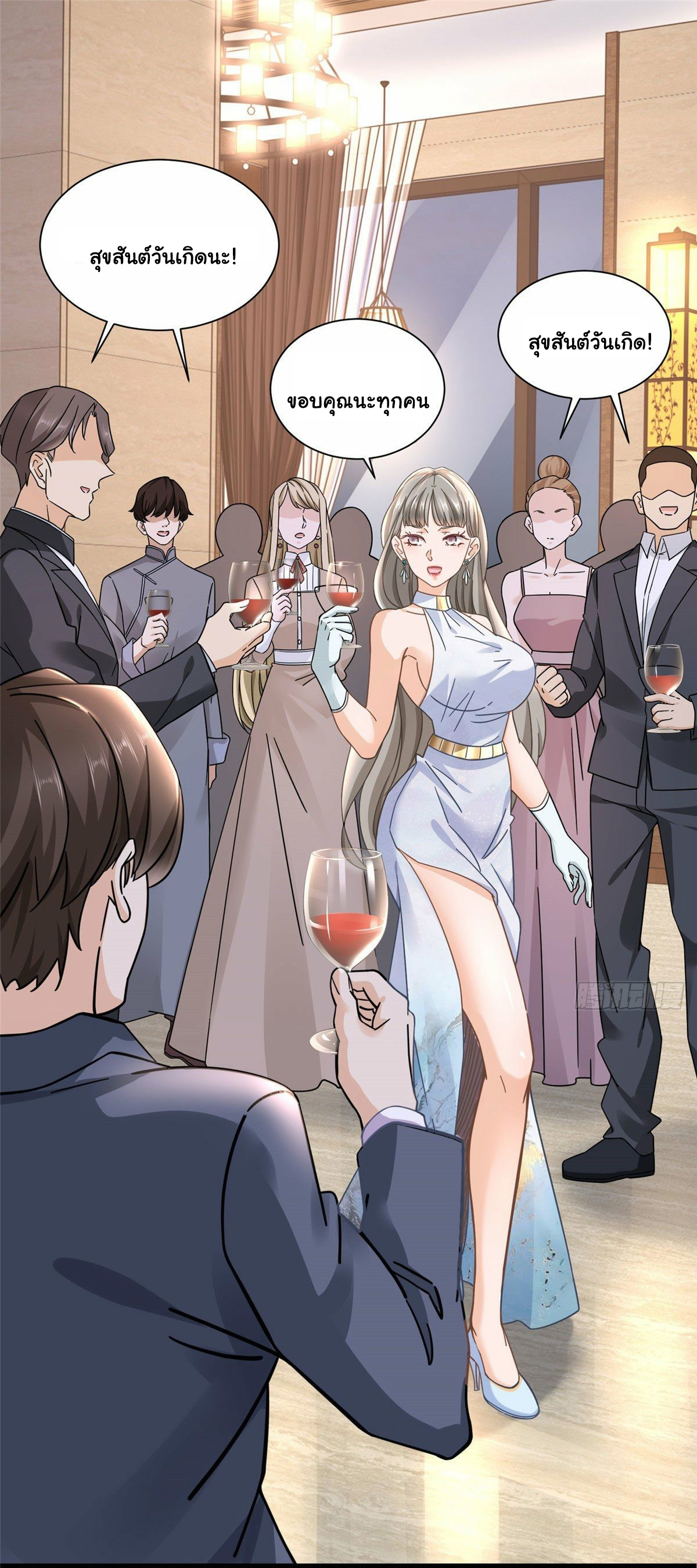 The new best all-rounder  ผู้แข็งแกร่งรอบด้าน ตอนที่ 12 หน้า 9