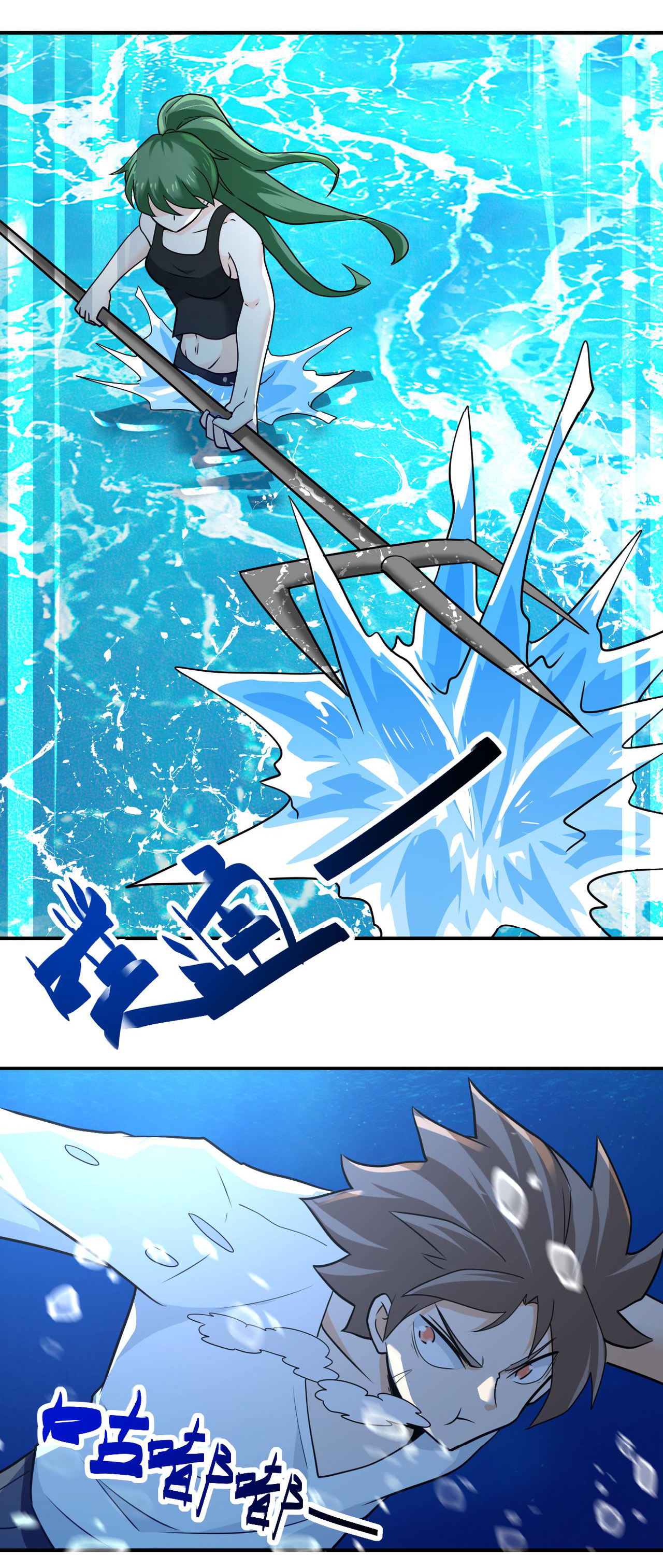 Apocalyptic Super System ตอนที่ 305 หน้า 15